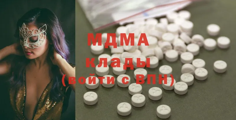 Где купить наркотики Злынка Галлюциногенные грибы  MDMA  Альфа ПВП  Каннабис 