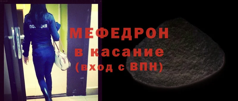 продажа наркотиков  Злынка  Мефедрон mephedrone 