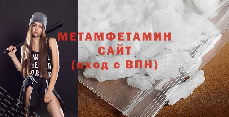 магазин продажи   shop формула  МЕТАМФЕТАМИН винт  Злынка 